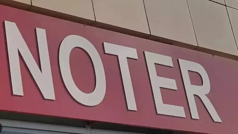 Bayramda Noterler Açık mı? Nöbetçi Noter Sorgulama Rehberi!